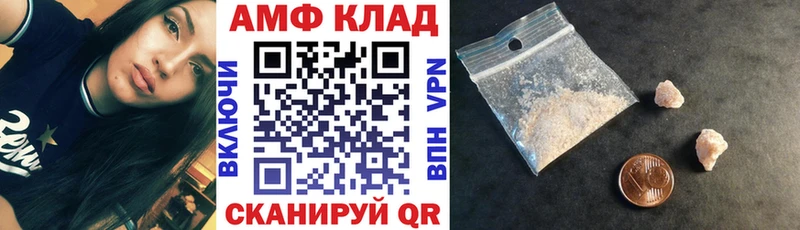 Амфетамин Premium Купить где Клин