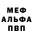 КЕТАМИН VHQ MY K