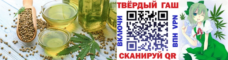 Купить где  Клин  Печенье с ТГК конопля 