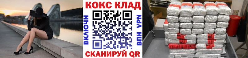 Кокаин FishScale  Купить закладки  Клин 