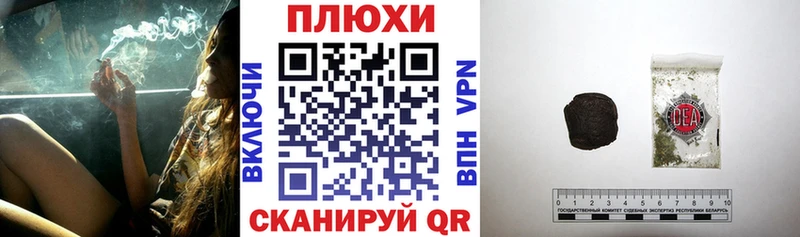 Купить где  Клин  ГАШ Premium 