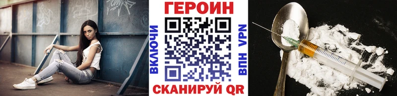 Купить где  Клин  ГЕРОИН гречка 