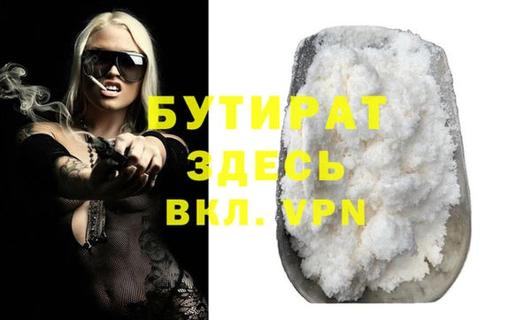прущие грибы Горно-Алтайск