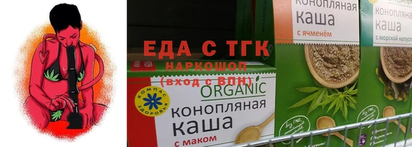 ПСИЛОЦИБИНОВЫЕ ГРИБЫ Горнозаводск