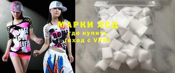 ПСИЛОЦИБИНОВЫЕ ГРИБЫ Горнозаводск