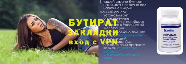 твердый Горняк