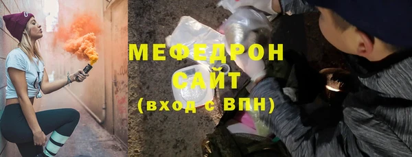твердый Горняк