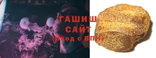 ПСИЛОЦИБИНОВЫЕ ГРИБЫ Горнозаводск