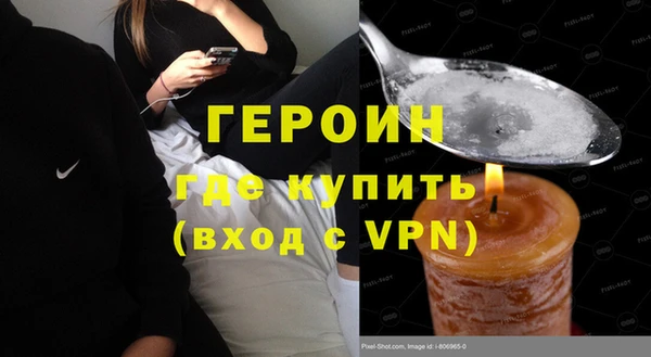 твердый Горняк