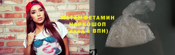 твердый Горняк