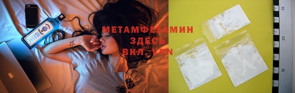 ПСИЛОЦИБИНОВЫЕ ГРИБЫ Горнозаводск