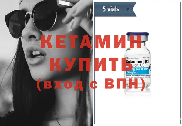 ПСИЛОЦИБИНОВЫЕ ГРИБЫ Горнозаводск