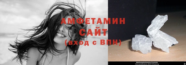 ПСИЛОЦИБИНОВЫЕ ГРИБЫ Горнозаводск