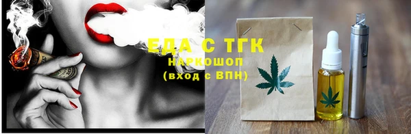 ПСИЛОЦИБИНОВЫЕ ГРИБЫ Горнозаводск
