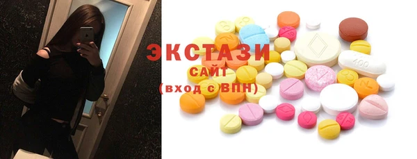 твердый Горняк