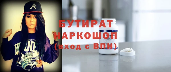 твердый Горняк