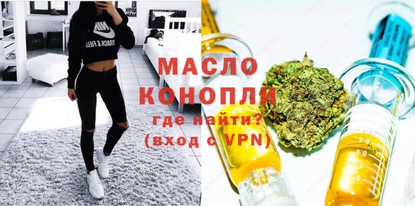 ПСИЛОЦИБИНОВЫЕ ГРИБЫ Горнозаводск