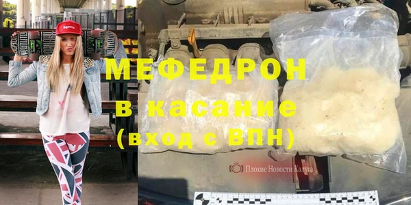 твердый Горняк