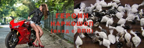 ПСИЛОЦИБИНОВЫЕ ГРИБЫ Горнозаводск