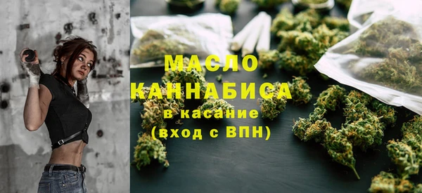ПСИЛОЦИБИНОВЫЕ ГРИБЫ Горнозаводск