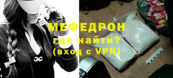 твердый Горняк