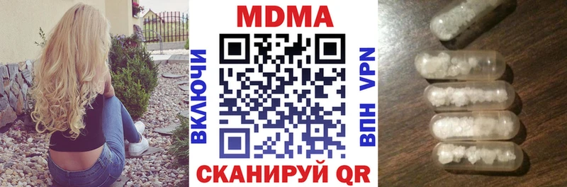 MDMA молли  Купить закладки  Клин 
